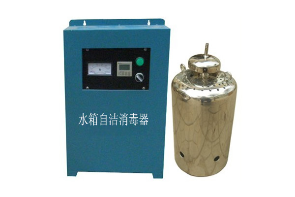 山西水箱自潔消毒器廠家