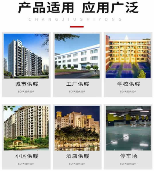 高低區(qū)直聯(lián)供熱機(jī)組適用范圍