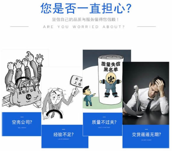 訂購(gòu)直聯(lián)供熱機(jī)組注意事項(xiàng)