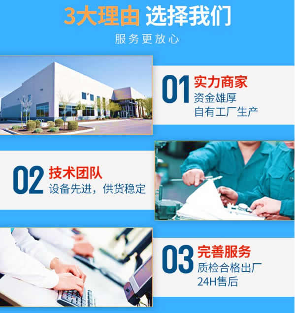 直連混水機(jī)組生產(chǎn)廠家