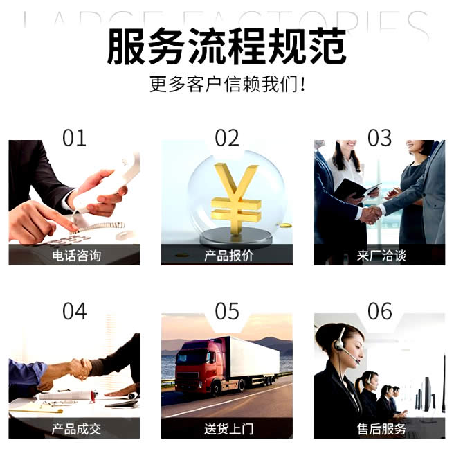 山西直連混水機(jī)組生產(chǎn)廠家服務(wù)流程