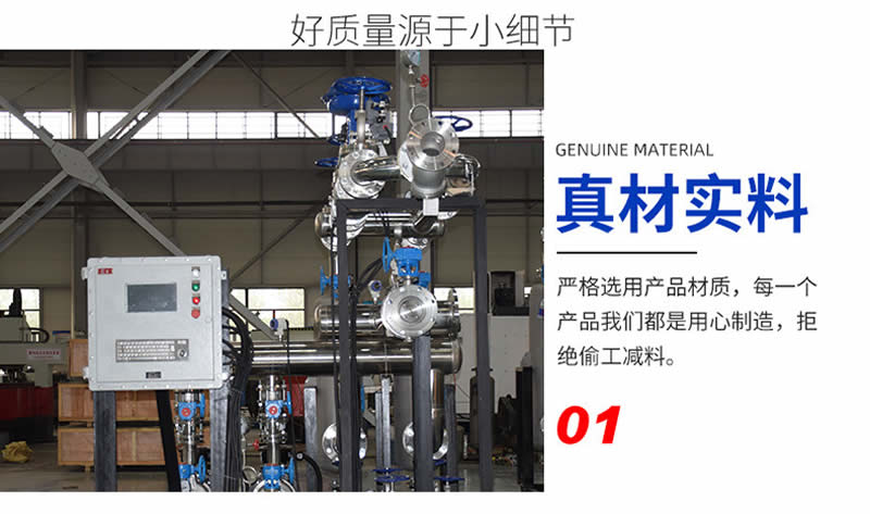 內(nèi)蒙古換熱機(jī)組真材實(shí)料