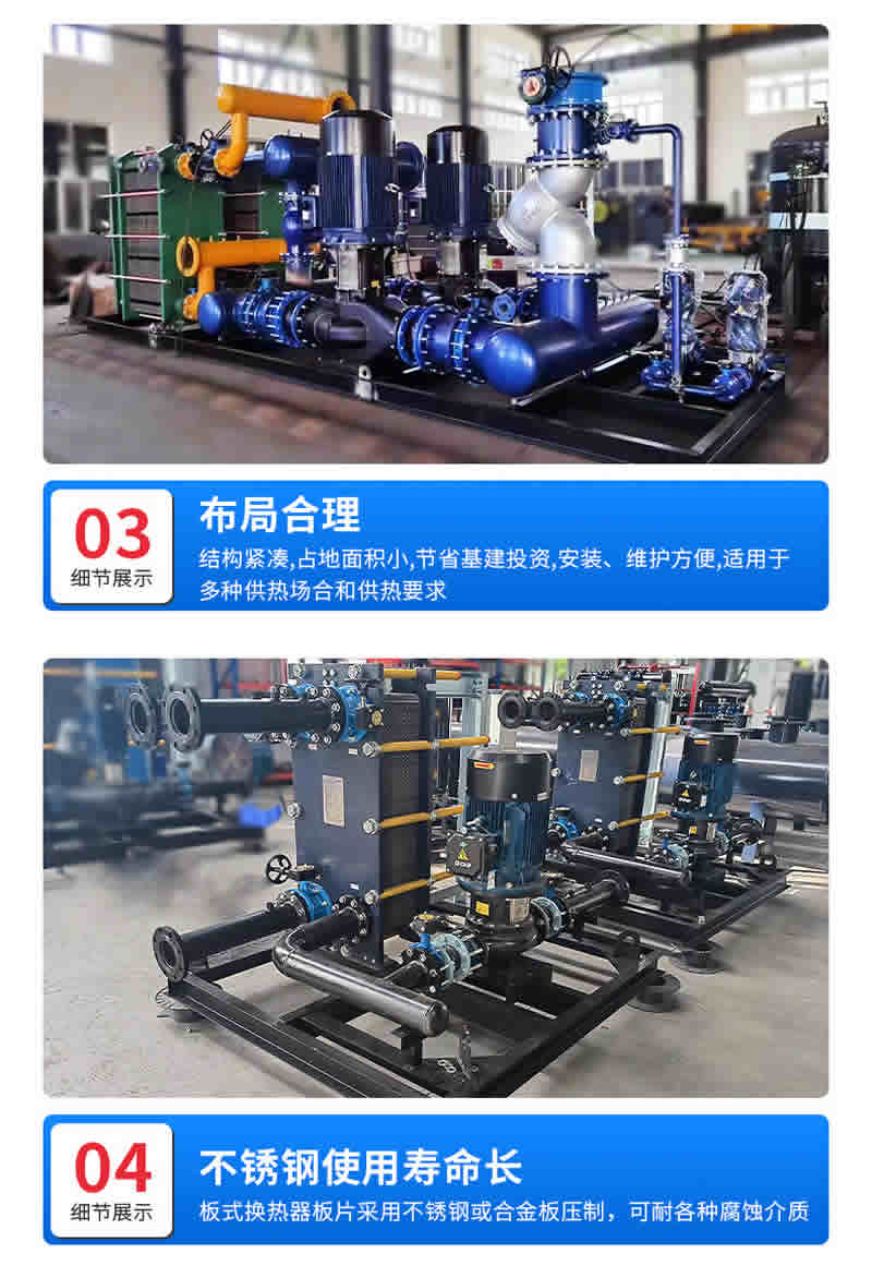 甘肅換熱機(jī)組使用壽命長(zhǎng)