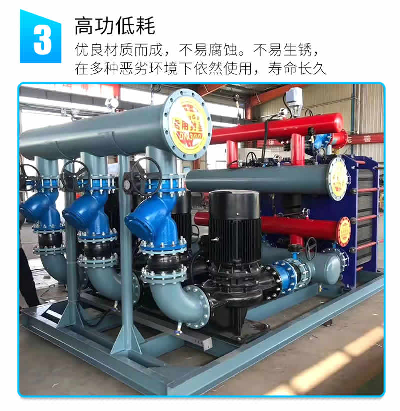 甘肅智能換熱機(jī)組不易生銹不易腐蝕