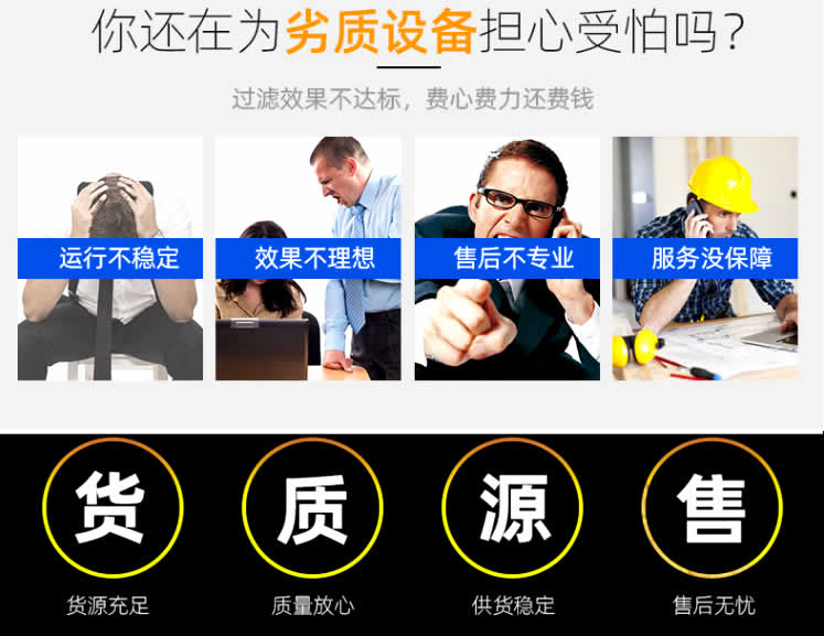 山西熱交換機(jī)組注意事項(xiàng)