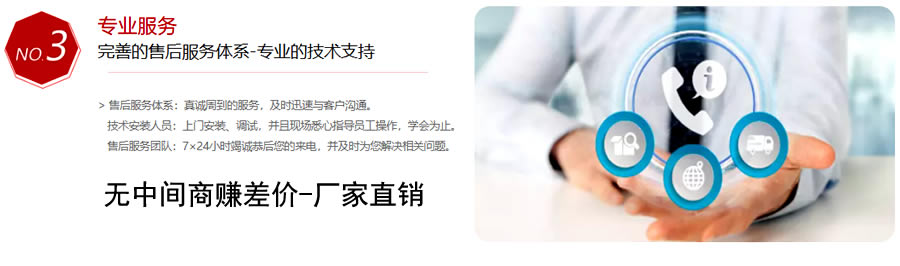 山西板式換熱機(jī)組售后服務(wù)