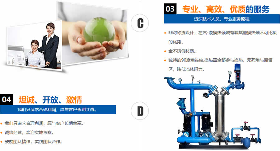 山西纏繞式換熱器機(jī)組優(yōu)勢(shì)